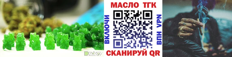 Cannafood марихуана Давлеканово