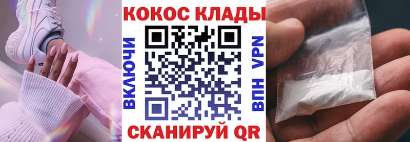 КОКАИН VHQ  kraken ТОР  Давлеканово 