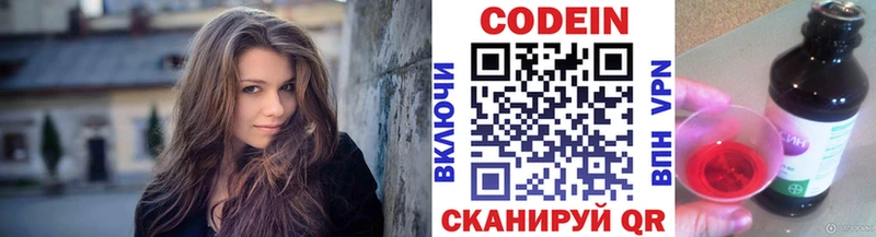 где можно купить   mega ССЫЛКА  Codein Purple Drank  Давлеканово 