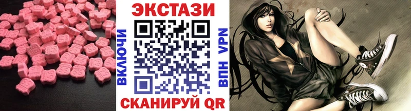ЭКСТАЗИ диски  mega ONION  Давлеканово  купить наркотики цена 