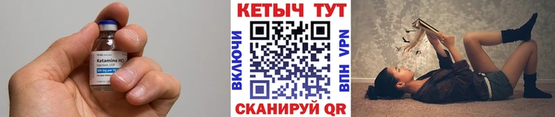 КЕТАМИН ketamine  MEGA онион  Давлеканово 