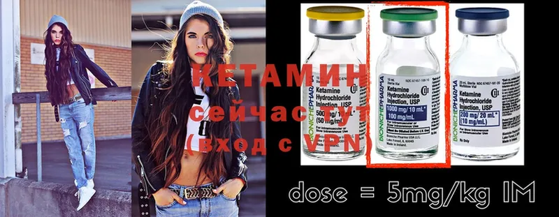 это Telegram  Давлеканово  Кетамин ketamine 