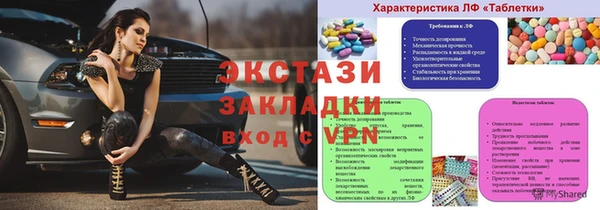 гашик Армянск