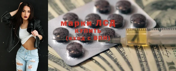 гашик Армянск