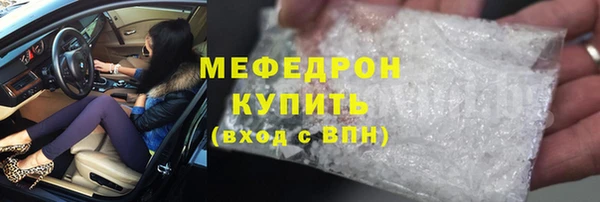 гашик Армянск
