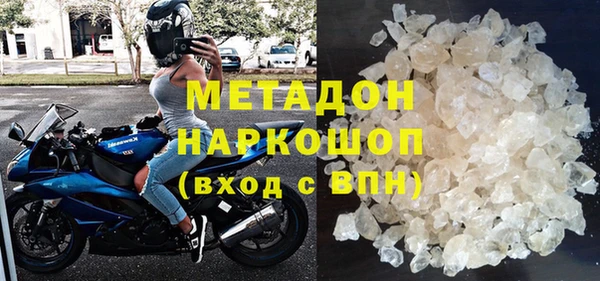 гашик Армянск