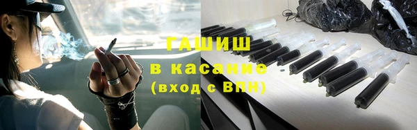 гашик Армянск