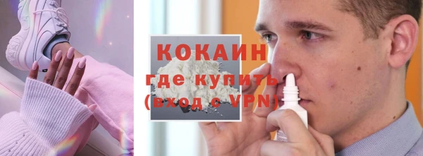 кокаин колумбия Аркадак