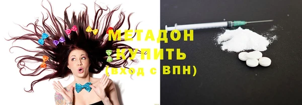 гашик Армянск