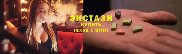 MDMA Premium VHQ Балабаново