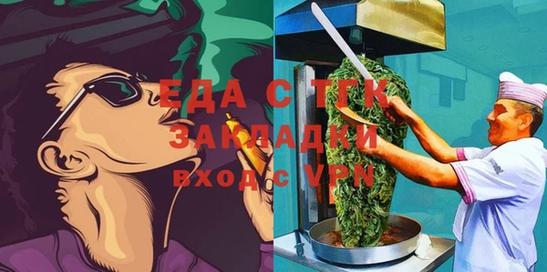 гашик Армянск