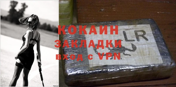кокаин колумбия Аркадак