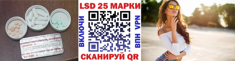 LSD-25 экстази кислота  Давлеканово 