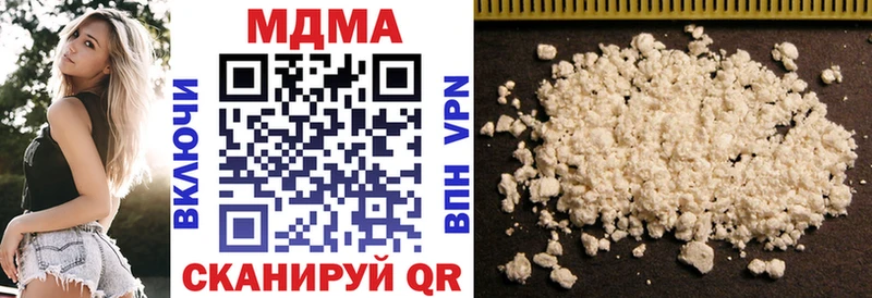 МДМА VHQ  что такое наркотик  Давлеканово 