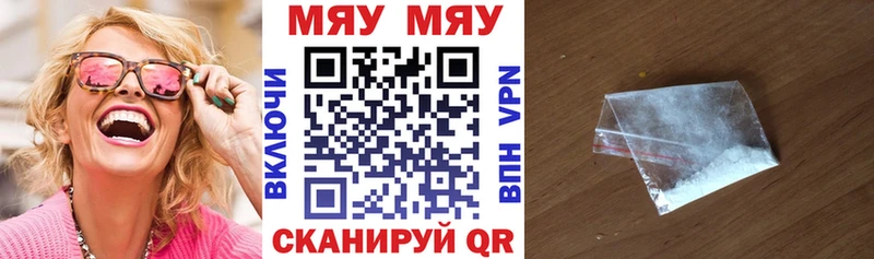 что такое наркотик  Давлеканово  OMG ONION  Меф 4 MMC 
