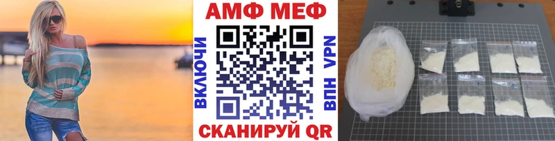 OMG зеркало  Давлеканово  Первитин мет  цены  