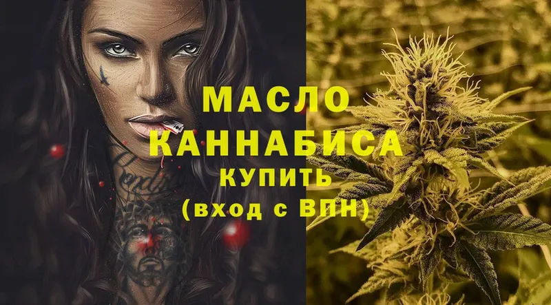 закладки  МЕГА как войти  Дистиллят ТГК THC oil  Давлеканово 