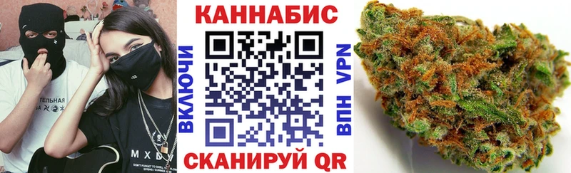МАРИХУАНА Ganja  Давлеканово 